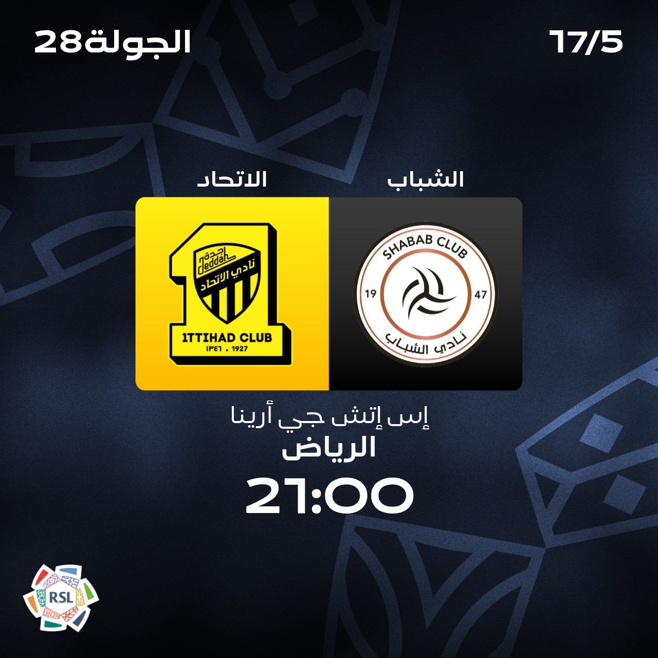 دوري روشن ٢٥/٢٦ – الشباب ضد الاتحاد